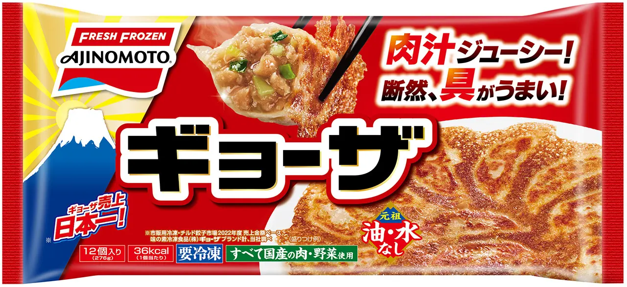 【X民】【食べ物】「なにが『油なしで焼ける』だよ。ふざけやがって。」と焦げてフライパンにくっついた餃子に憤ってる人へのコメントが →→→ 味の素の餃子でもくっつくフライパンならもう寿命と考えていいレベルっす
