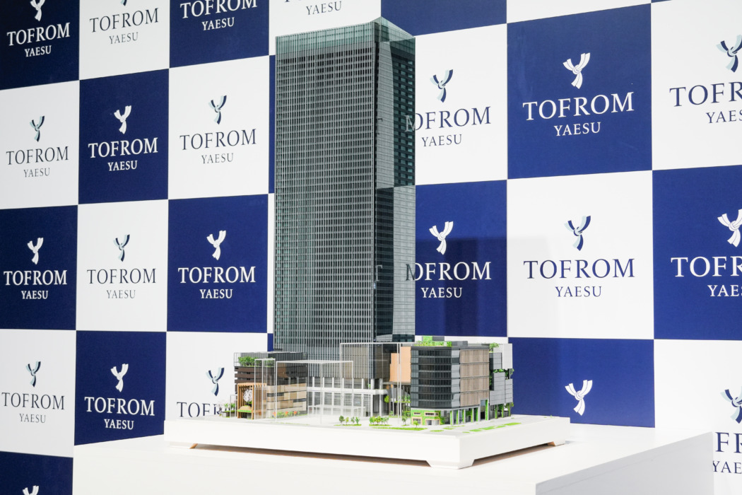 東京駅八重洲口の再開発は「トフロム ヤエス」に決定！オフィスはウェルビーイングに特化