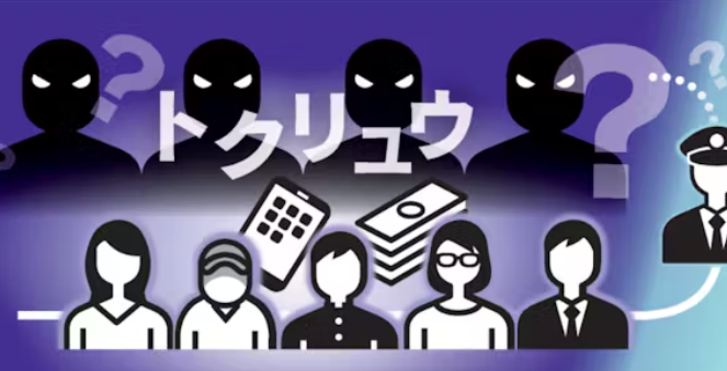 銅線とか1億1334万円相当盗んだベトナム人グループ５人逮捕（トクリュウ案件）