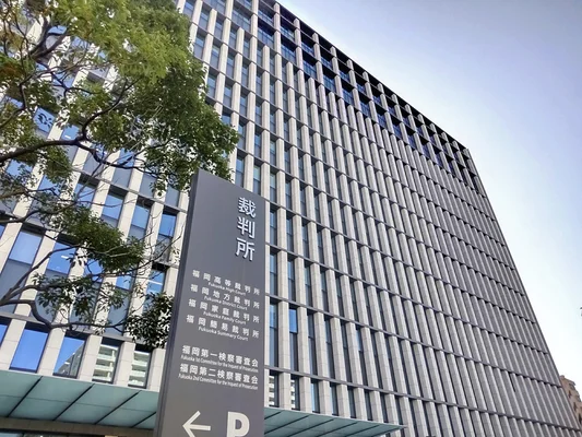 福岡家裁久留米支部の50歳代書記官、盗んだ自転車で酒気帯び運転…停職１か月