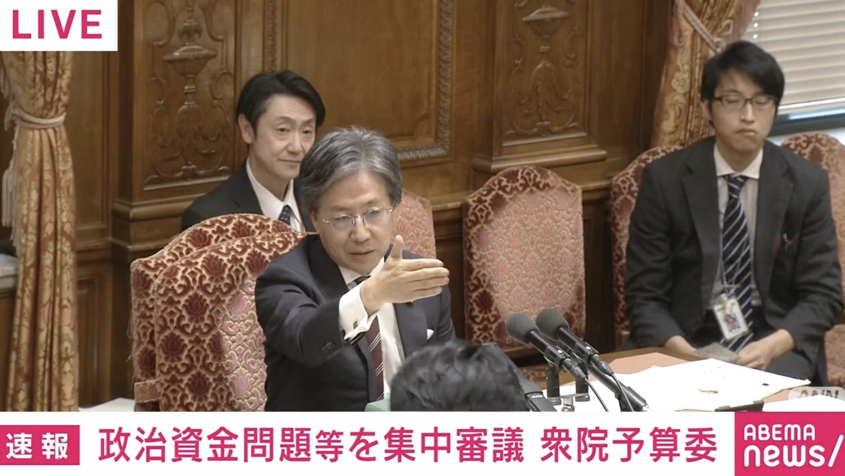 立憲・安住委員長「れいわの大石あきこ！質問時間を超過してるぞ！ちゃんとルールを守れ！」