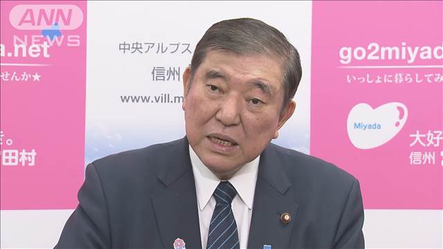 総理肝いり『地方創生伴走支援制度』官僚を自治体に派遣