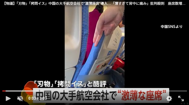 中国大手航空会社、飛行機を家畜運搬機にして年間60億円稼ぐ