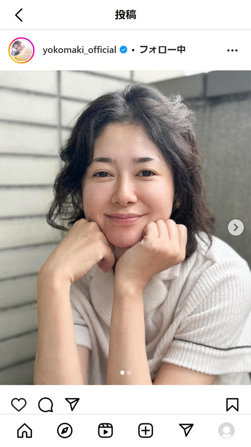 【速報】広末騒動に真木よう子が参戦「広末さん大変だよね」