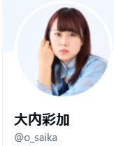 劇作家から性被害訴えた女優、「Mr.サンデー」の討論に嫌悪感「分かってなさすぎる」「お前らは標的じゃなかっただけ」