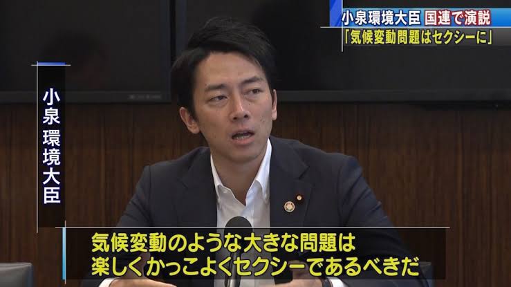【そしてセクシーに】小泉進次郎氏　石破首相に「思いをストレートに」とアドバイスへ