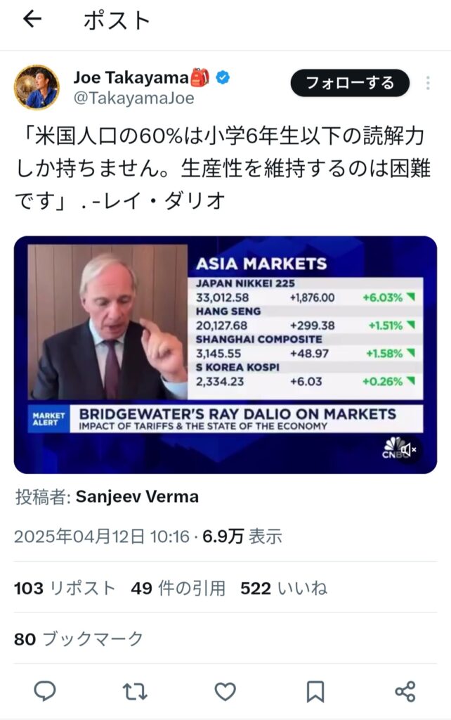 【悲報】アメリカでiPhoneが作れない理由、判明する