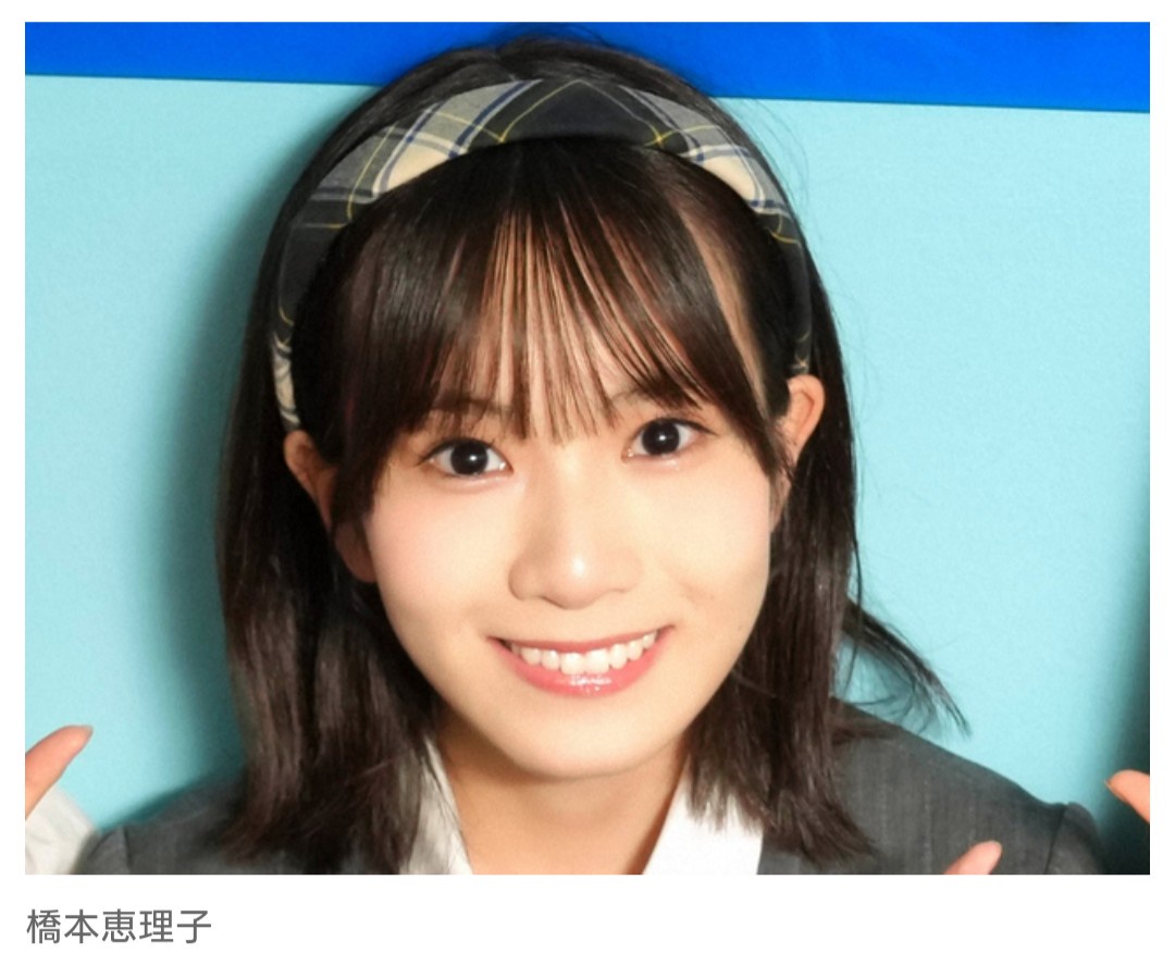 【アイドル】AKB48・橋本恵理子が活動再開を発表　体調不調で1月から活動休止「精一杯活動していきたい」