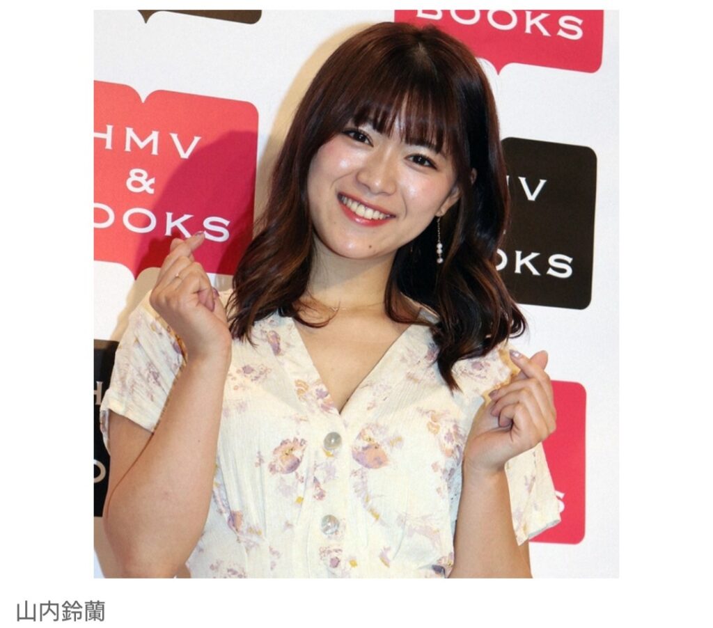 【芸能】元SKE48・山内鈴蘭、品川駅で暴行被害　見知らぬ男性にぶつかられた上に叩かれ 「怖かった、泣きそう」