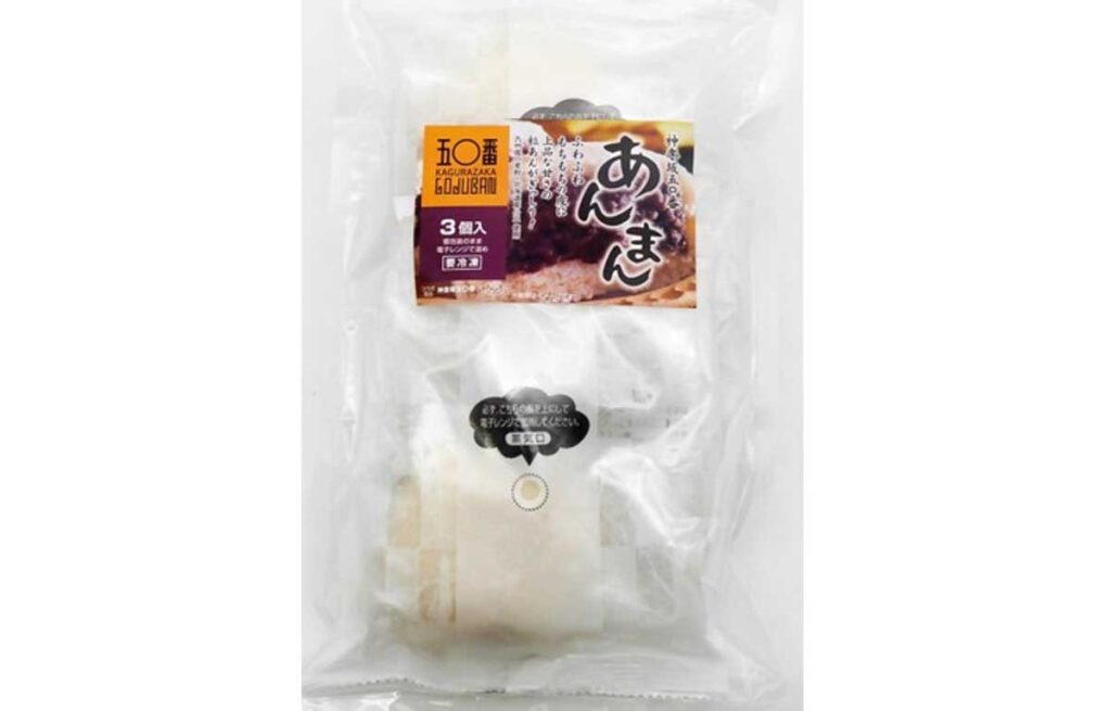 「あんまん」に「肉まん」が混入1314Pを自主回収「肉まん」に「あんまん」が混入の可能性もあり