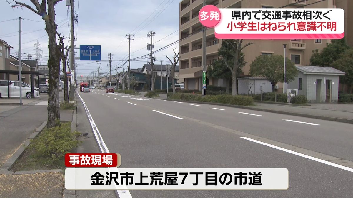 小3男児「あ、ママだ!」→迎えに来た母親を見つけ道路を横断→車にはねられ意識不明の重体