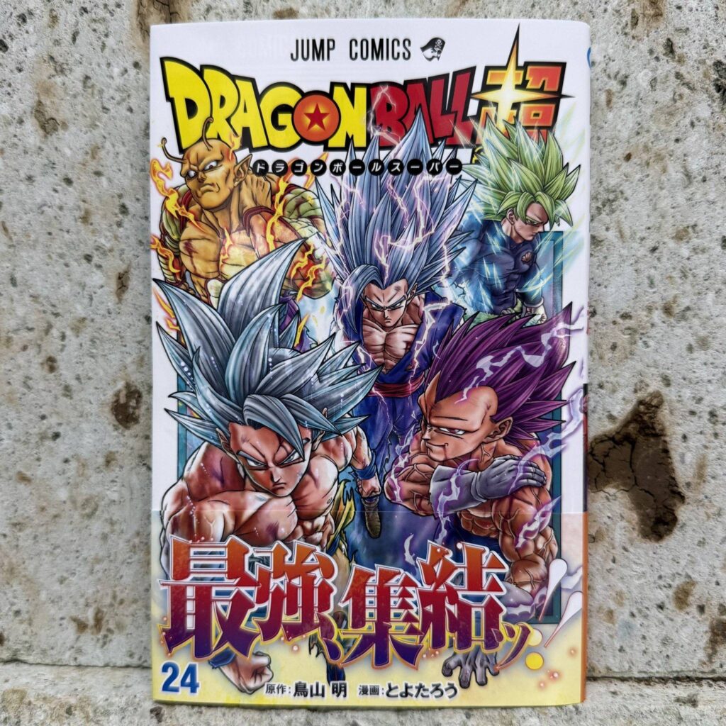 【悲報】ドラゴンボールの最新刊、なんか違う