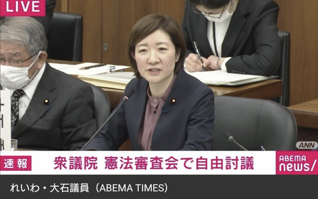 れいわ大石議員の“不満”が止まらない「挙手したんですけど、当たらなかった」