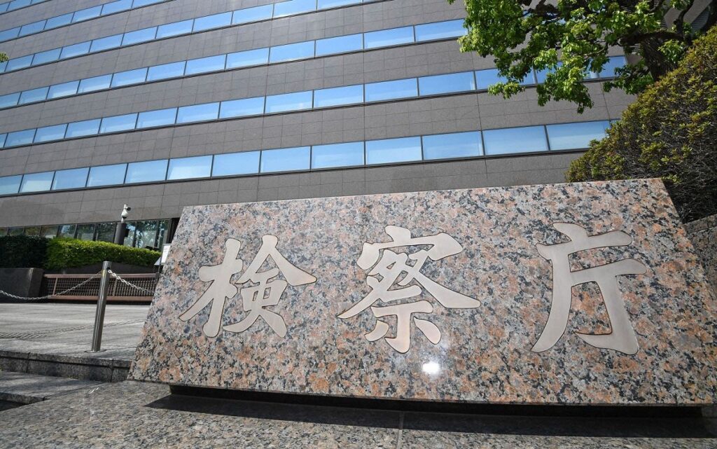 【千葉地検】女性用の下着かぶり徘徊容疑の男性不起訴