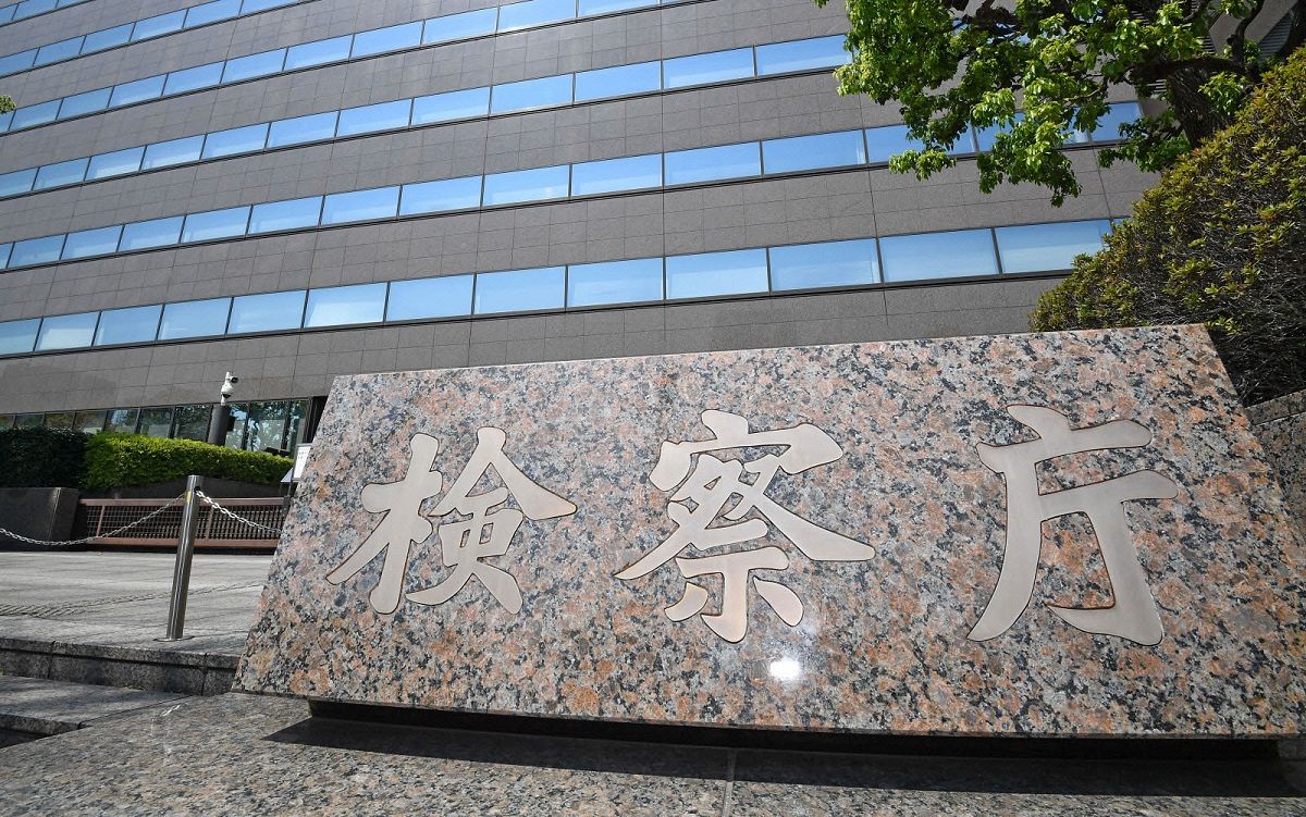 【千葉地検】女性用の下着かぶり徘徊容疑の男性不起訴