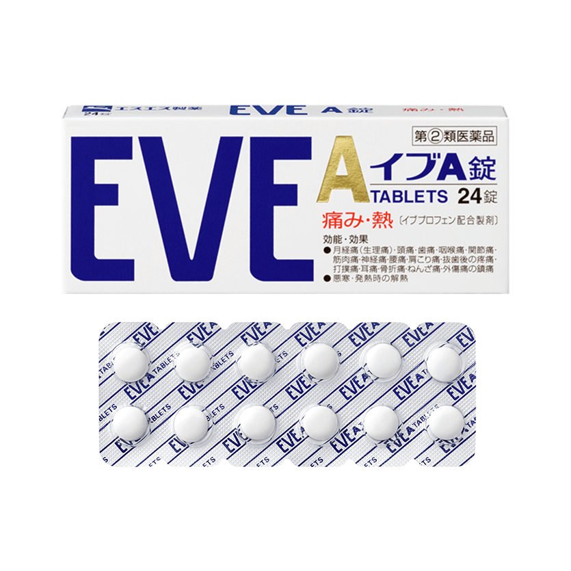 男ならアスピリン鷲掴みだよな。解熱鎮痛薬『イブ』の韓国への持ち込みを禁止