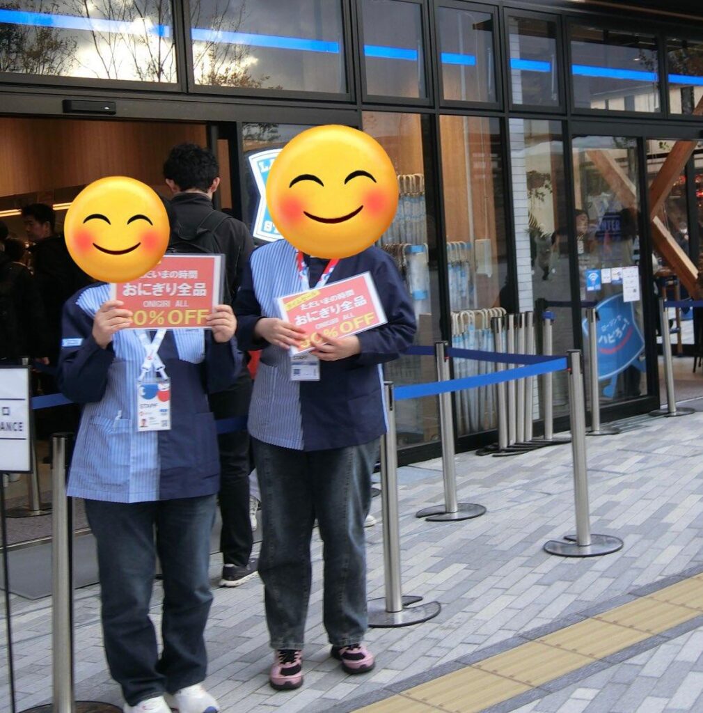 【乞食速報】ローソン万博店でおにぎり半額セール開催中！！