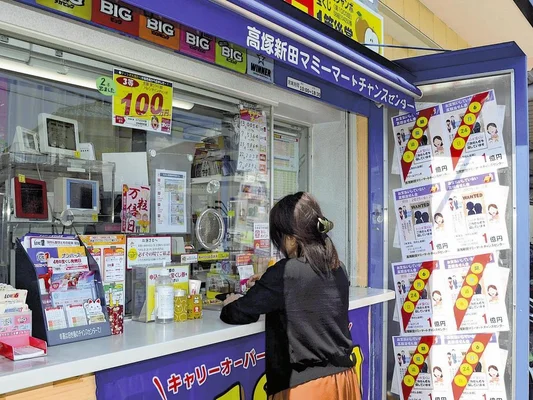 「1億円の当選者を探しています」…千葉県松戸市の宝くじ売り場で異例の呼びかけ、「時効」まで3か月
