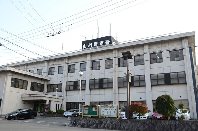 「自転車」の酒気帯び運転容疑で65歳の無職男を現行犯逮捕