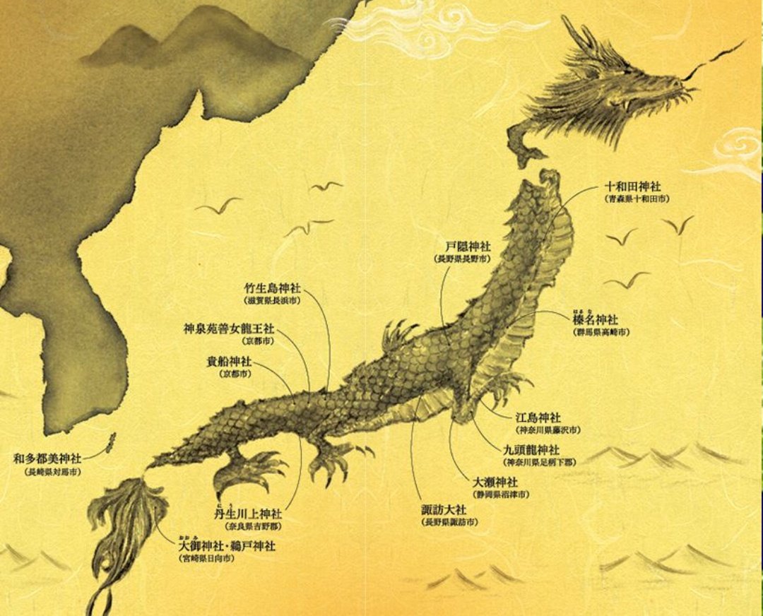 【 日本國の正式名称『葦原の瑞穂の中つ国』】カナ75音言えない者は國中（くぬち＝日本）に立ってはならない