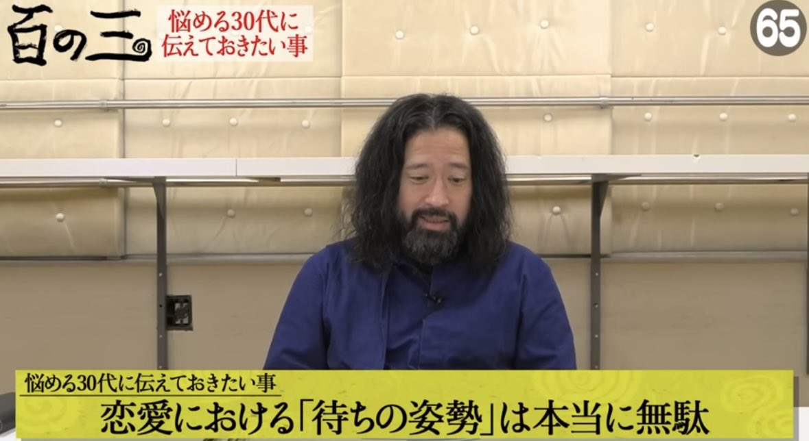 【X】最近の又吉、かなりヒヤっとする風貌だと話題