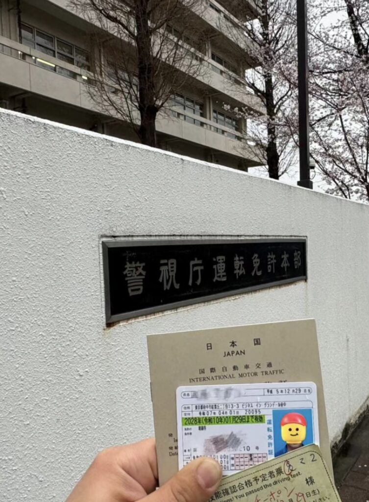 【中国人の外免切替ブーム】全然減ってないんですが……