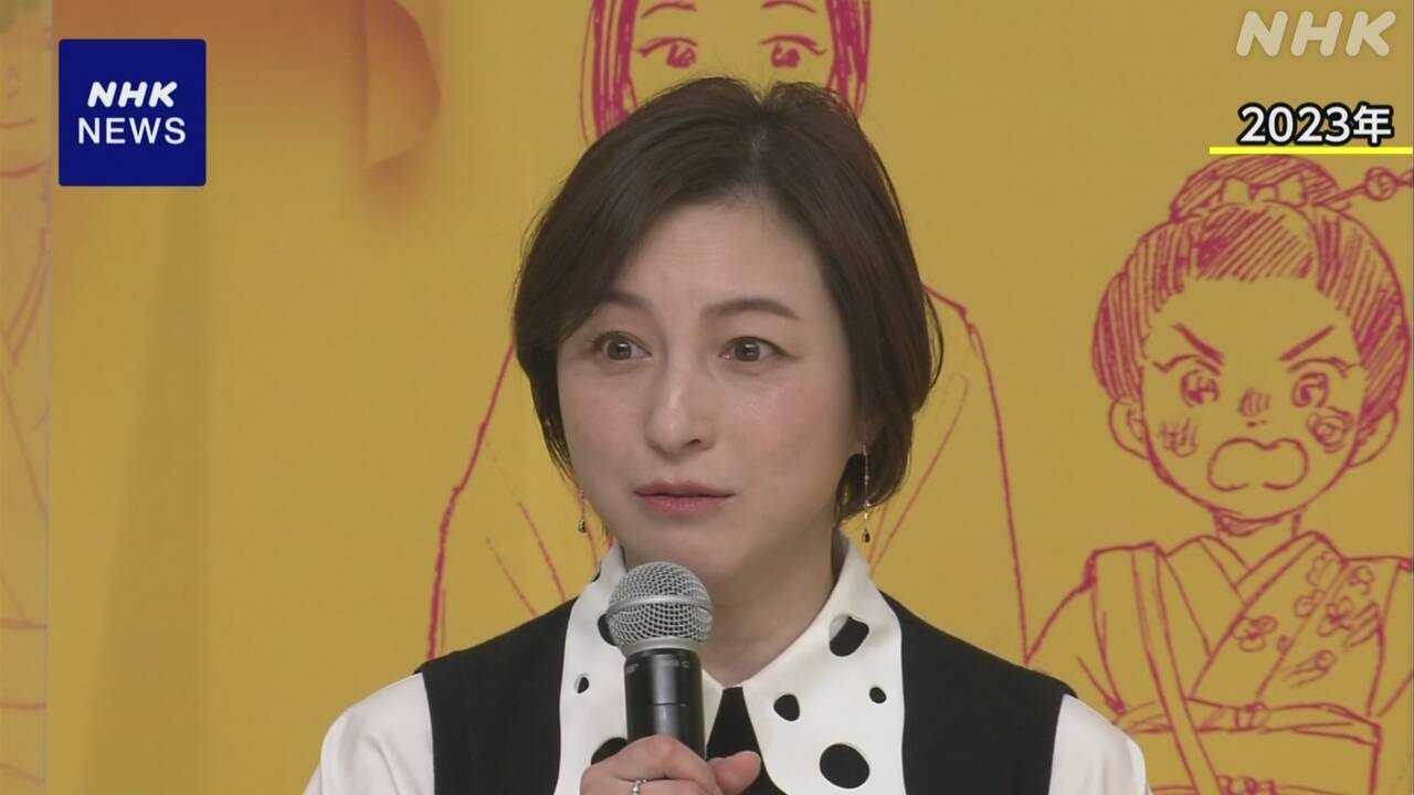 【事件】広末涼子容疑者 交通事故は危険運転にあたる疑いも 自宅を捜索