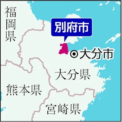 【大分県】瓶の中でホルマリン漬けにされた胎児の標本3体見つかる…別府市の西別府病院、心当たりがある人探す