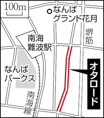 【大阪オタロード】コンカフェの強引な客引き１年で苦情200件、初の一斉指導、風営法違反で摘発も