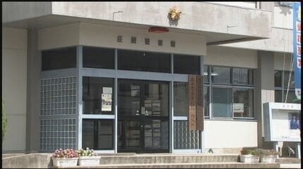 【広島】放し飼いの中型犬に両手をかまれた女性（28）が重傷 自身が飼う小型犬が襲われ助けようとしてかみつかれたか 飼い主の男（44）を逮捕