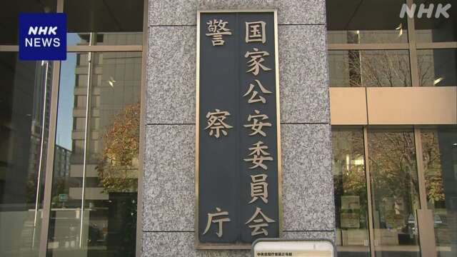【来日外国人の犯罪】増加傾向 組織的事件も 警察庁 取締り強化