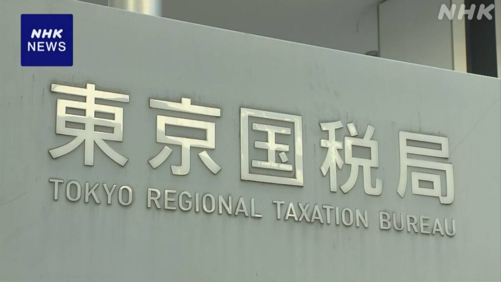 【社会】芸能プロ代表 法人税など8000万円余脱税か 東京国税局が告発