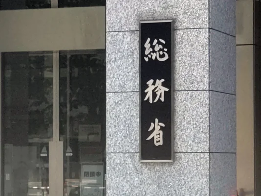 【物価高騰】単身65歳以上無職世帯は平均で毎月2万7817円の赤字・・実収入:13万4116円、消費支出:14万9286円、非消費支出:1万2647円、赤字:2万7817円・・・総務省統計局「家計調査報告家計収支編 平均結果の概要」