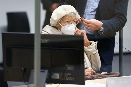【訃報】元ナチス収容所秘書、99歳で死去 独最後のホロコースト加害者か