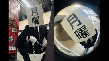 【話題】SNSを騒がせる「月曜マン」とは?休日明けの人間をどん底に陥れる“謎の存在”が話題