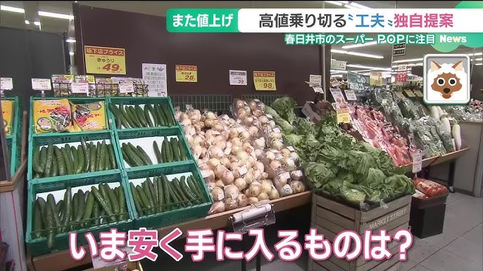 【食品】コメ値上がりで、うどん売り上げ2倍、魚肉ソーセージは5倍…5月はカレールーやハムも値上げへ