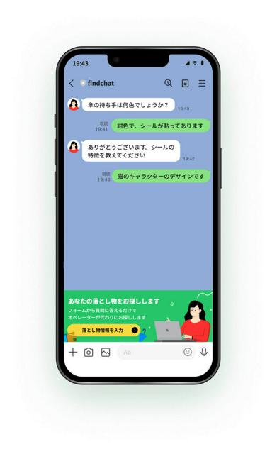 【駅電車落とし物】返却率が3倍に！  「京王電鉄」で活躍する“探し物名人”は「AI」だ