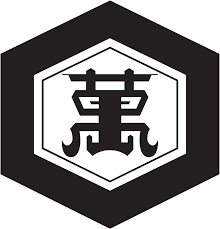 【物流】キッコーマン／在庫適正化実現へ、需給調整システムを運用開始
