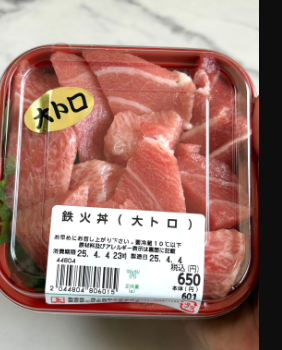 【画像】都民さん、650円でとんでもない弁当を買える模様