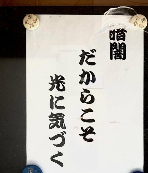 心の闇が深いと思う有名人っている？