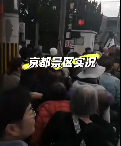 【動画／オーバーツーリズム】外国人観光客のせいで非常停止ボタンが押されることが常態化している京都の踏切、未だ改善せず