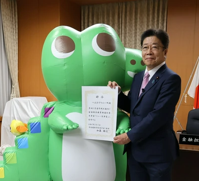 金融庁「毎月25000円NISAで積み立てたら10年で車が買えますよ～」