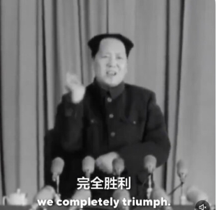 中国の報道局長、大躍進政策・文化大革命で知られる毛沢東の動画をアップし「最後まで戦う！」
