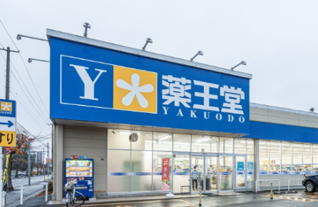岩手県のあのドラッグストアチェーンがついに関東上陸！関東民怖いか?