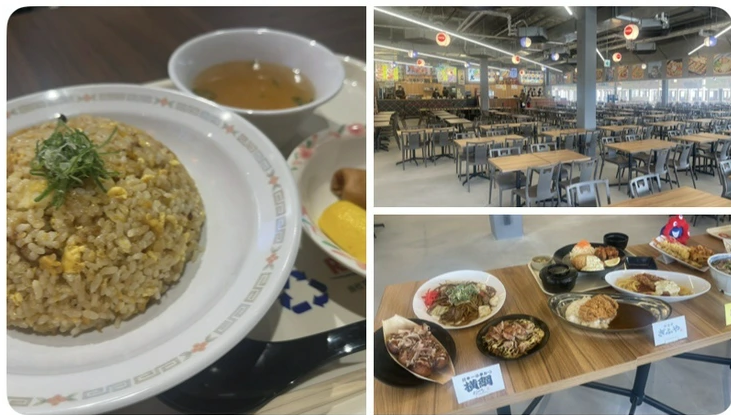 【画像】万博のチャーハンセット1580円w