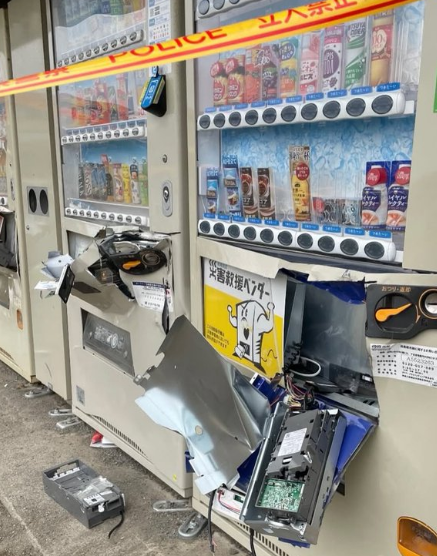 【外国人犯罪？】自動販売機が荒らされる。神奈川県鎌倉市鎌倉海浜公園　由比ヶ浜