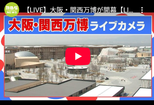 【画像あり】本日の万博、めっちゃ並んでる