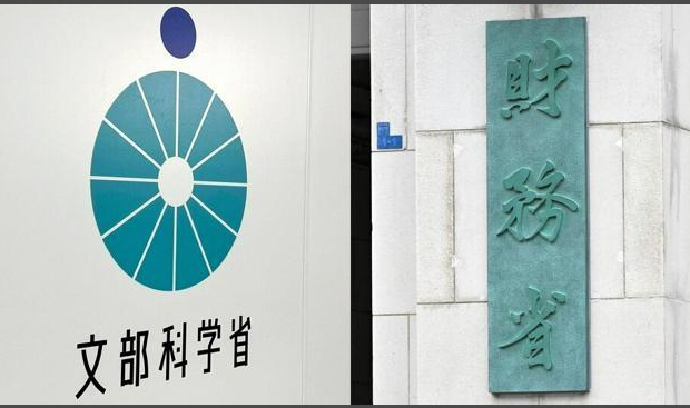 再）【Fラン】一部私大「義務教育のような授業」　財務省が指摘　文科省幹部は異論