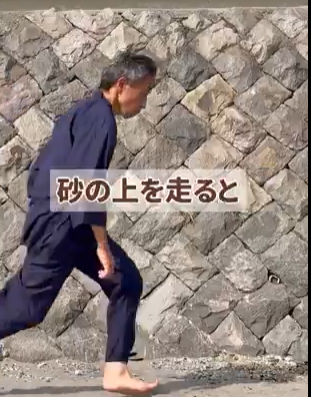 【なるほど】江戸時代の走り方。勉強になるわぁ
