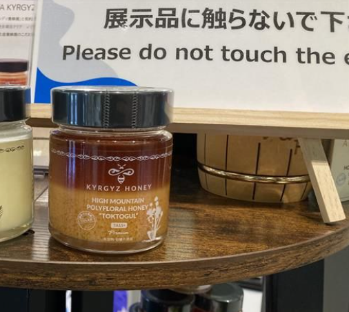 大阪万博でハチミツ泥棒逮捕www